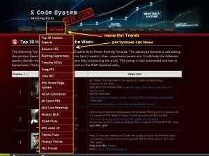 Как пользоваться инструментами Z-code Systems. Часть 1. Рисунок 1